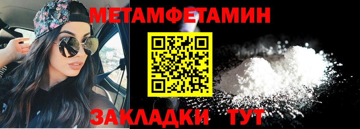 АМФ VHQ Химки