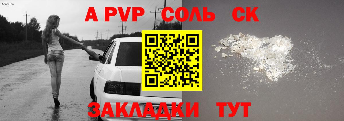 Химки  Alfa_PVP мука  Вход с VPN  A PVP VHQ  Alpha PVP мука 