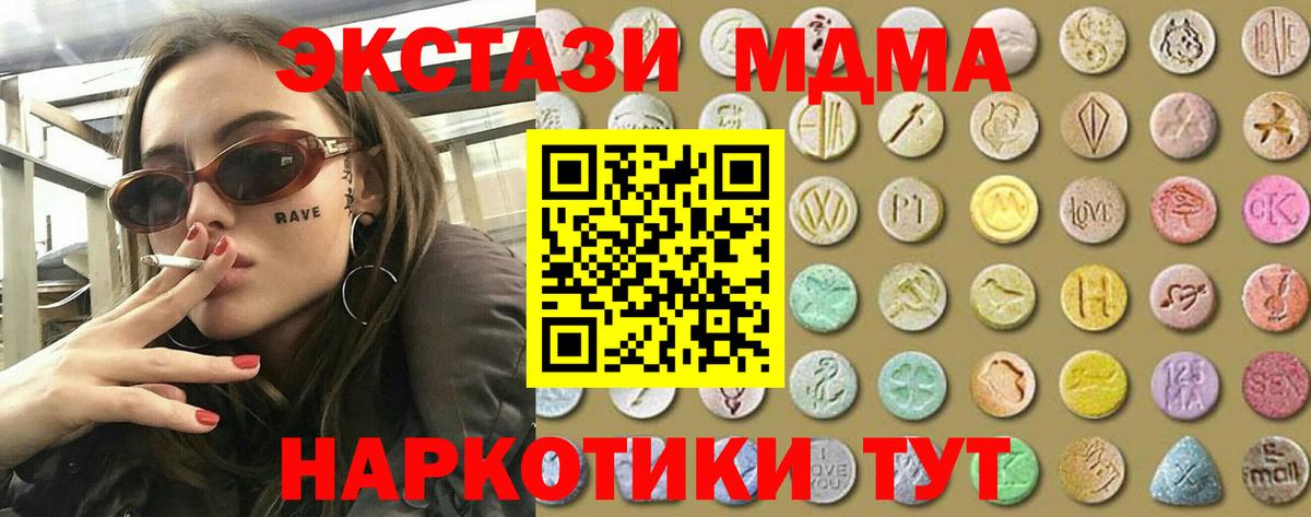 Ecstasy Дубай Химки