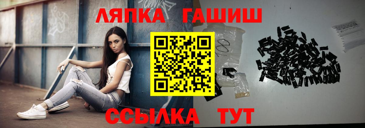 ГАШ  сколько стоит  Химки  ГАШИШ Изолятор  Вход с VPN 