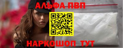 меф VHQ Можга