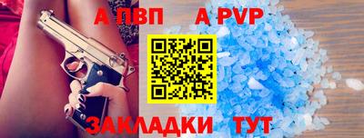 молекула духа Моздок
