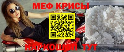 меф VHQ Можга