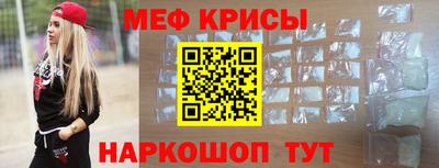 меф VHQ Можга