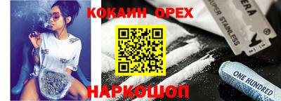 меф VHQ Можга