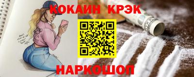 молекула духа Моздок
