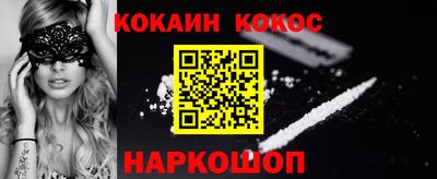 молекула духа Моздок