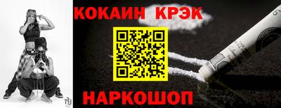 молекула духа Моздок