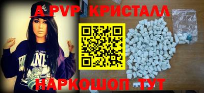молекула духа Моздок