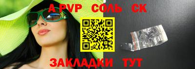 меф VHQ Можга