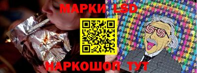 молекула духа Моздок