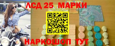 молекула духа Моздок