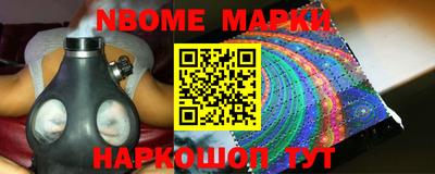 молекула духа Моздок
