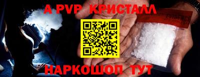 меф VHQ Можга