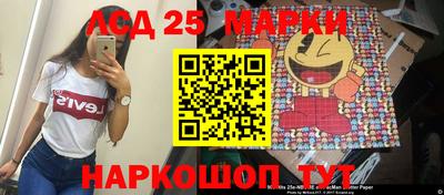 молекула духа Моздок