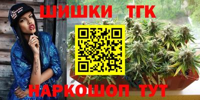 меф VHQ Можга