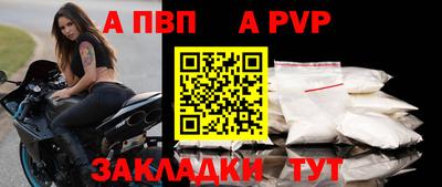меф VHQ Можга