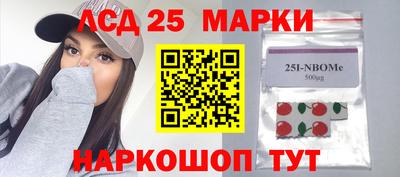 молекула духа Моздок