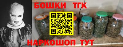 молекула духа Моздок