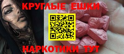 мяу мяу мука Можайск