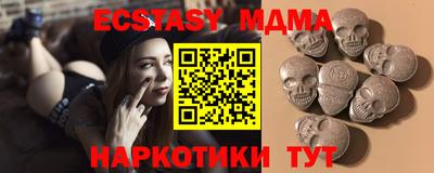 меф VHQ Можга