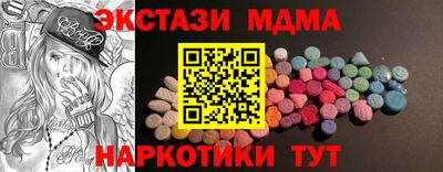 мяу мяу мука Можайск