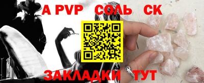 молекула духа Моздок