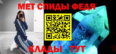 молекула духа Моздок
