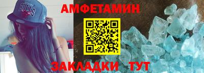 мяу мяу мука Можайск