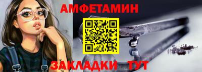 мяу мяу мука Можайск