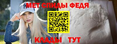 молекула духа Моздок