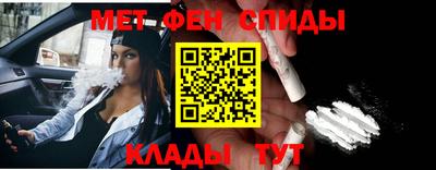 молекула духа Моздок