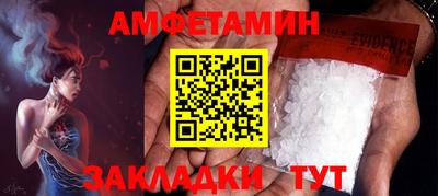 мяу мяу мука Можайск
