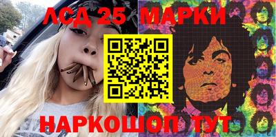 молекула духа Моздок