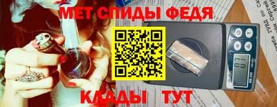 молекула духа Моздок