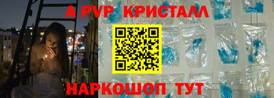 меф VHQ Можга
