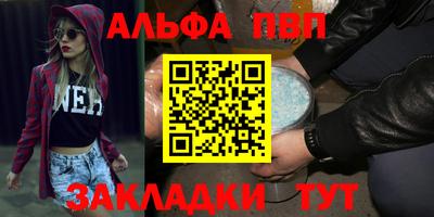 мяу мяу мука Можайск