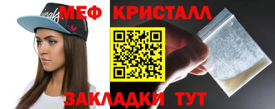 мяу мяу мука Можайск
