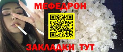 мяу мяу мука Можайск