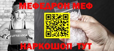 меф VHQ Можга