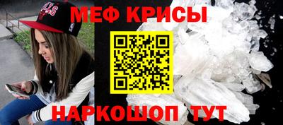 меф VHQ Можга