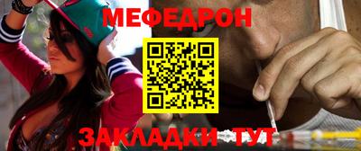меф VHQ Можга