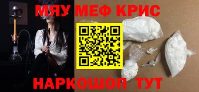 молекула духа Моздок