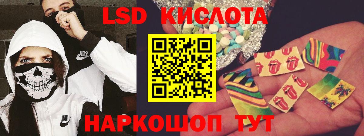 ЛСД экстази  Лсд 25 экстази ecstasy  Вход с VPN  Химки  ЛСД экстази ecstasy 