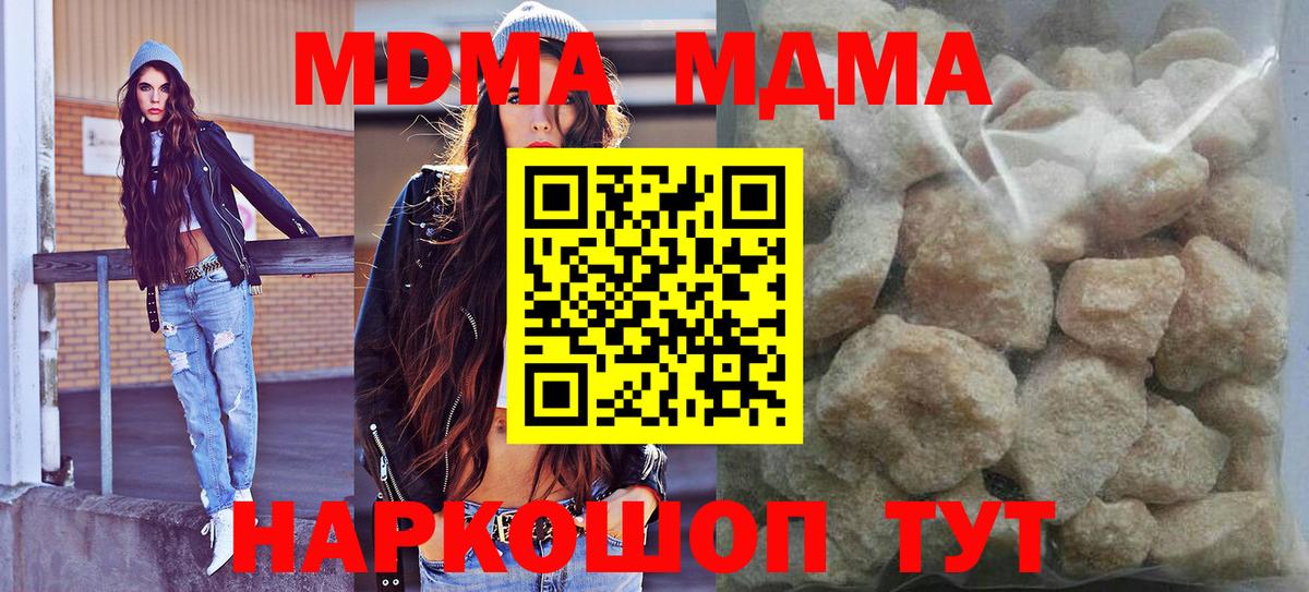 MDMA Molly Химки