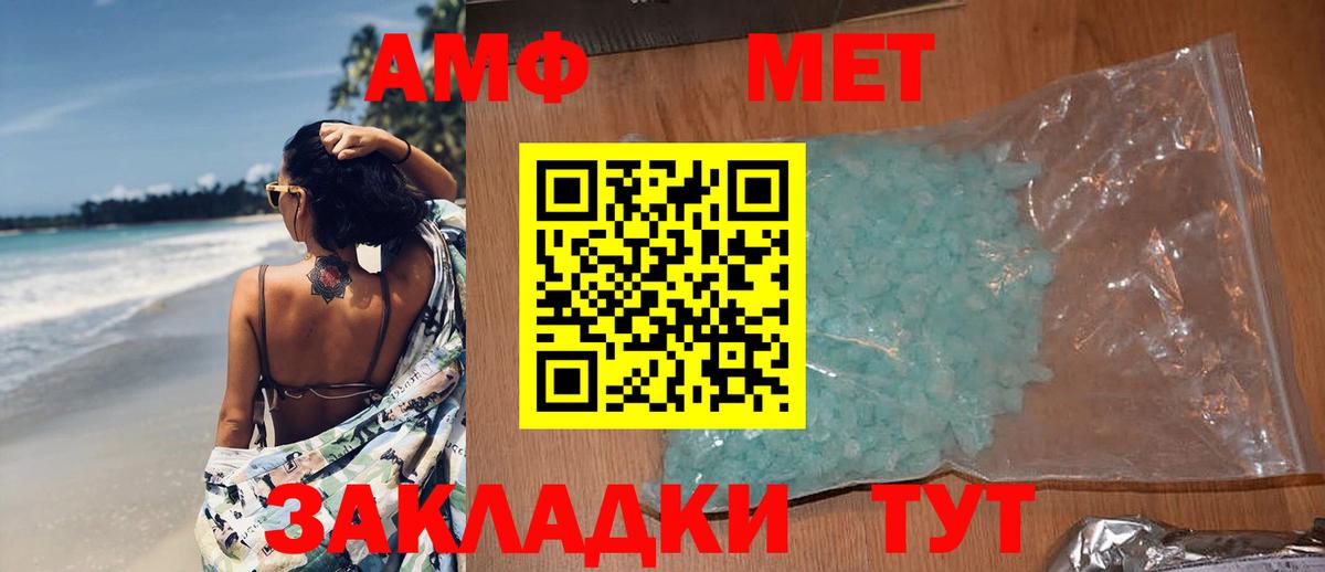 COCAIN  Гашиш  Гашиш  Кодеин  Вход с VPN  Меф кристаллы  Химки  МЕТАДОН  МАРИХУАНА  NBOMe 