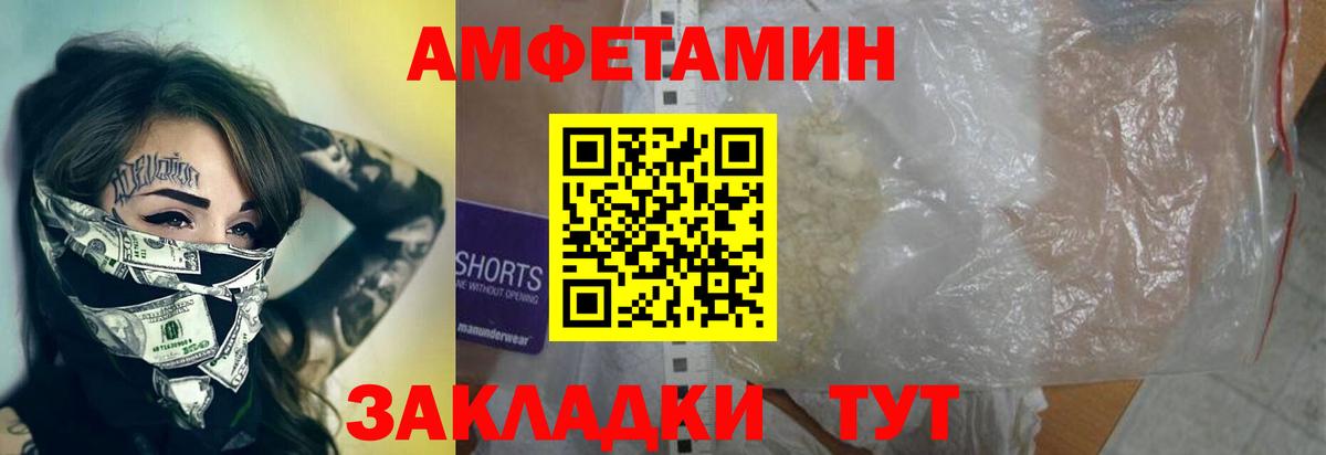 Химки  Метамфетамин Декстрометамфетамин 99.9%  Вход с VPN  Метамфетамин Декстрометамфетамин 99.9% 