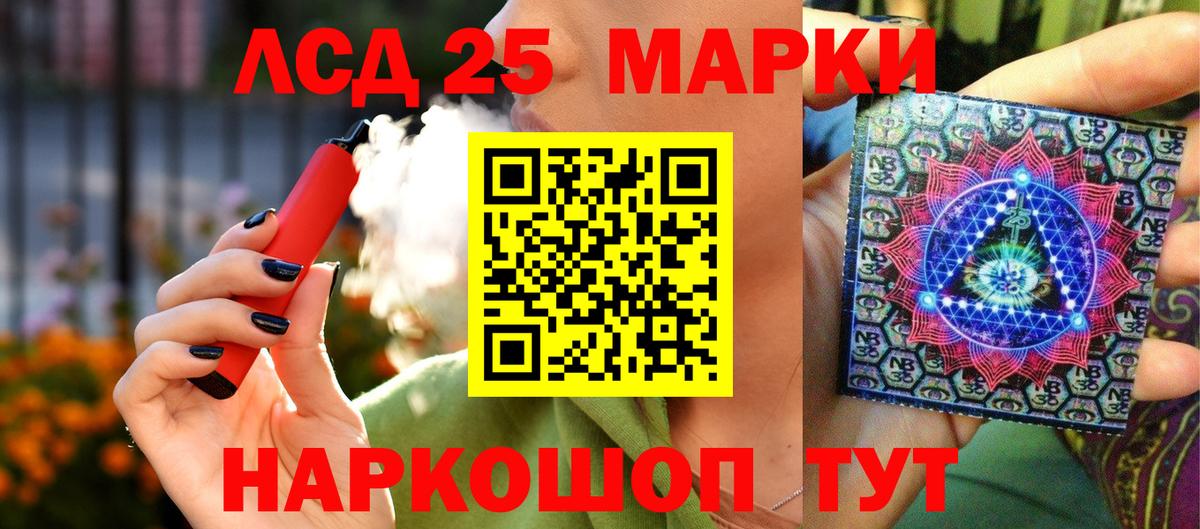 Марки N-bome 1,8мг Химки