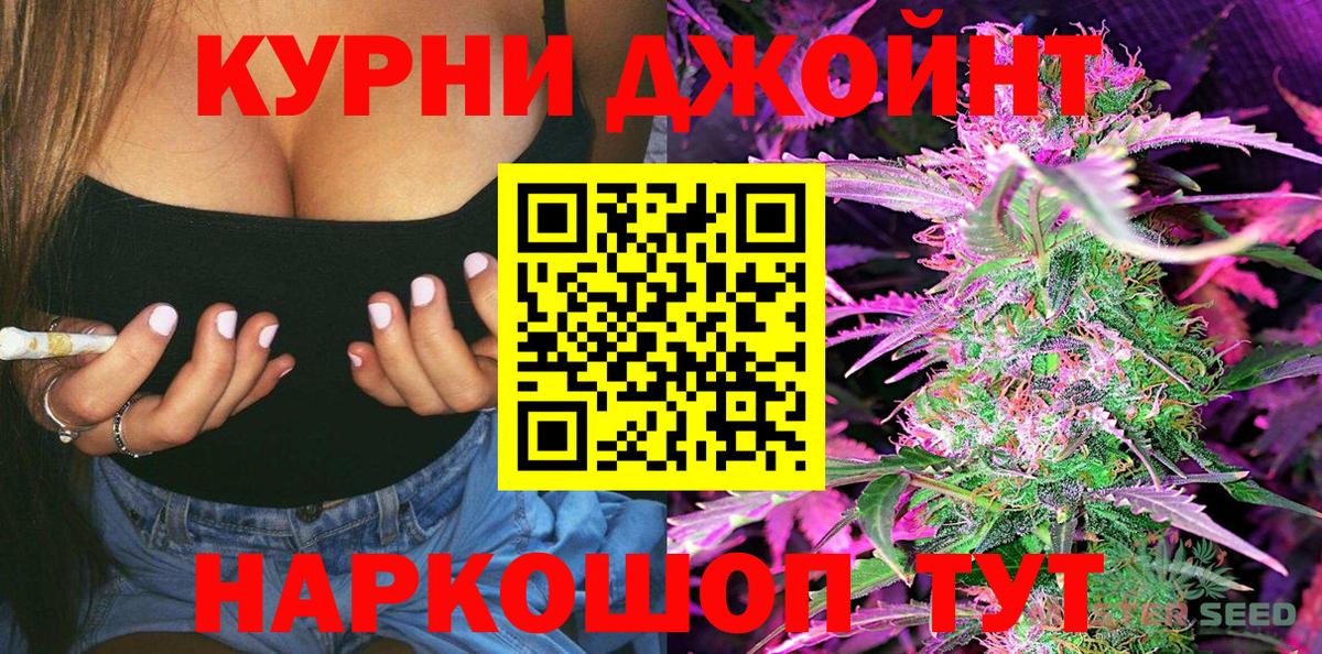 Каннабис конопля Химки