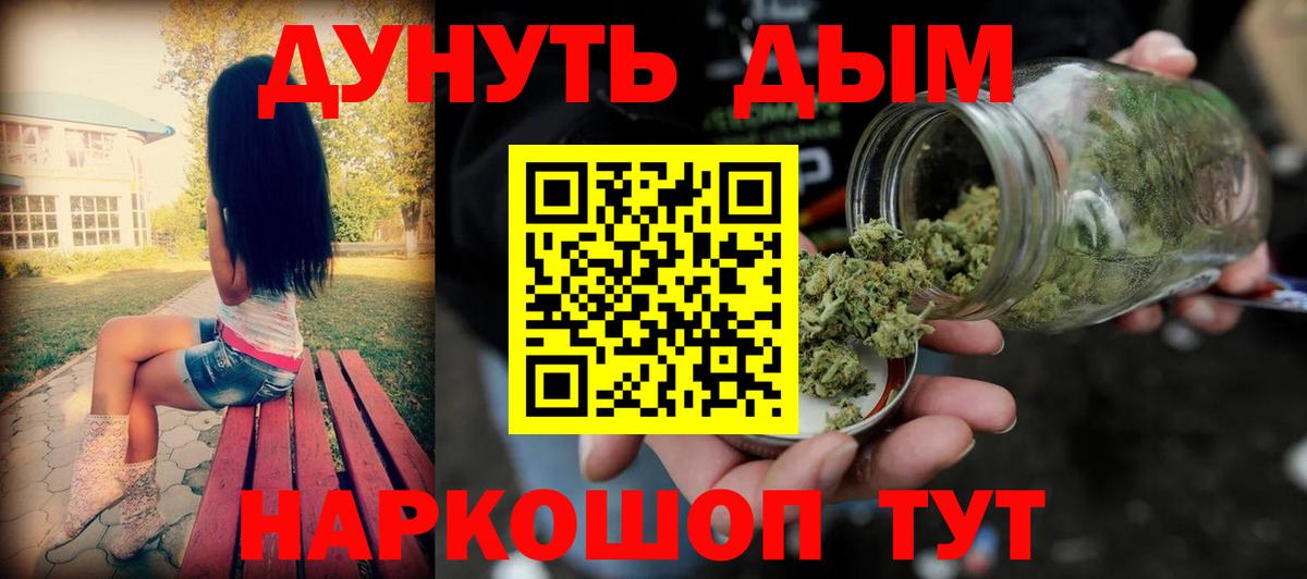 Бошки марихуана ГИДРОПОН  Марихуана AK-47  Марихуана марихуана  Вход с VPN  Марихуана конопля  Химки 